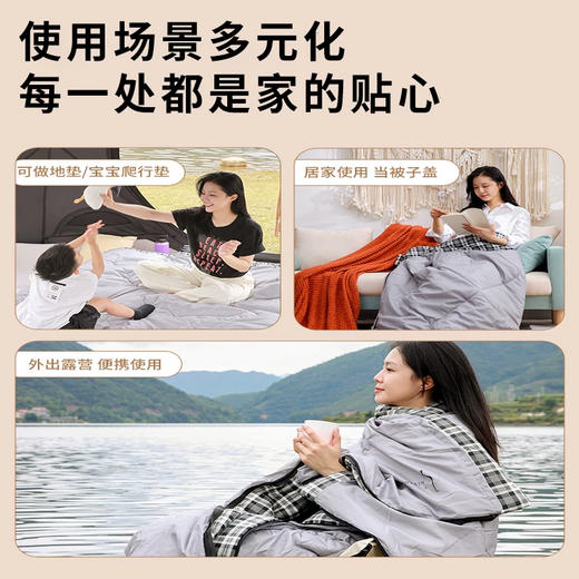 【特价清仓】ANDES安地斯户外梧桐信封互拼式睡袋成人棉居家旅行自驾游保暖睡袋 商品图3