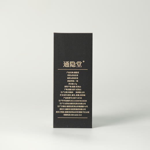 高货品鉴17 商品图7