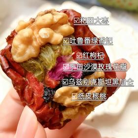 【大半个新疆】 枣夹核桃