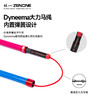 【ZENONE/Z1802】杖一炫彩碳素轻量化越野杖 商品缩略图5