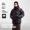 伯希和户外高蓬面包羽绒服冬季新款95鹅绒保暖男女石墨烯时尚外套 商品缩略图1