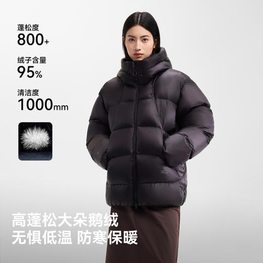伯希和户外高蓬面包羽绒服冬季新款95鹅绒保暖男女石墨烯时尚外套 商品图1