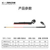 【ZENONE/Z1902】杖一碳金轻量化越野杖 商品缩略图8