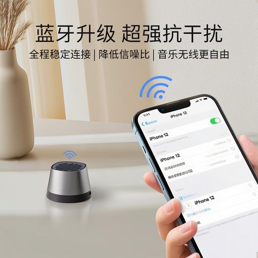 【迷你身材 自由随身带】狂响 磁吸无线充蓝牙音响 声学工程师调音 360°全向环绕发声 商品图11