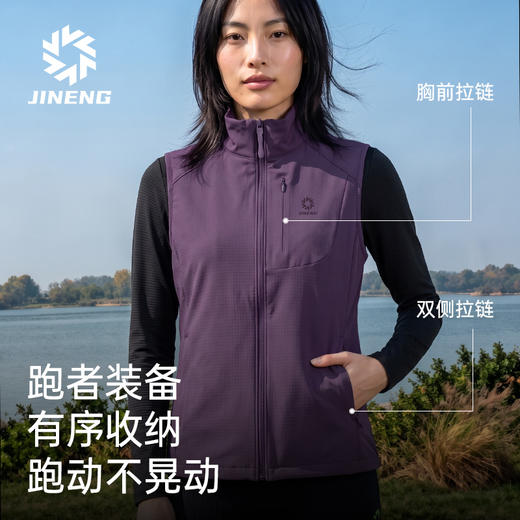 积能秋冬新款跑步运动骑行户外加绒马甲男女休闲透气速干坎肩外套 商品图4