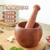 【防霉防潮 圆润光滑】UYOKU 木质手动捣蒜泥神器 天然桃花芯木 健康耐用 商品缩略图0