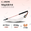 【ZENONE/Z2002】杖一青少年儿童登山越野杖 商品缩略图8
