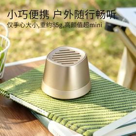 【迷你身材 自由随身带】狂响 磁吸无线充蓝牙音响 声学工程师调音 360°全向环绕发声
