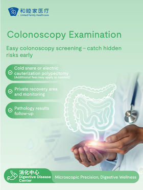 【Hot】 Colonoscopy Examination