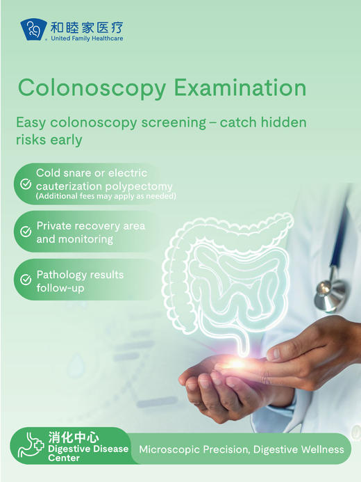 【Hot】 Colonoscopy Examination 商品图0