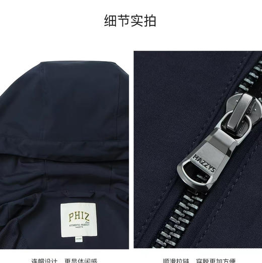 正品Ha*zys哈*斯男士休闲外套连帽夹克090901 商品图7