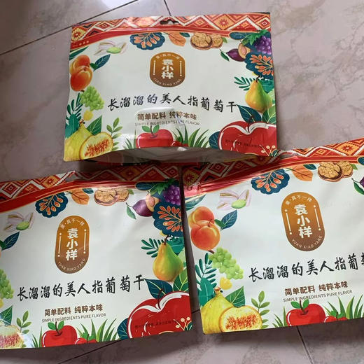 蓝宝石葡萄干 200g/袋 新疆吐鲁番特产 升级为独立小包装 商品图12