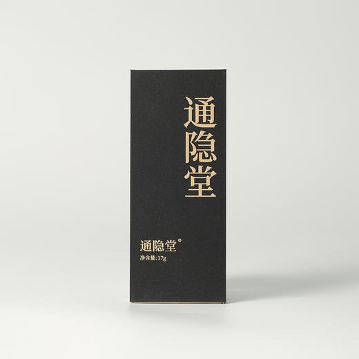 高货品鉴17 商品图6