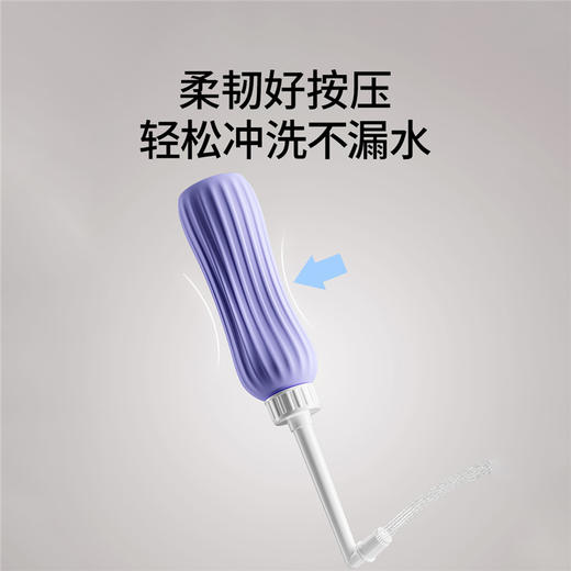 【一次性用品】嫚熙抗菌清洗器孕产期私处冲洗器婴儿洗屁股洗护瓶新品 商品图4