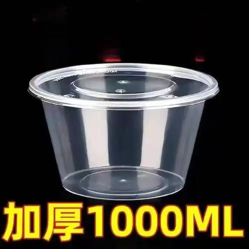 【YC】一次性圆餐盒1000ml/300套 商品图1
