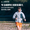 【ZENONE/Z2001】杖一碳素轻量化越野杖·小暖 商品缩略图1