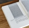 【中国科技典籍选刊5种】《考工图记》《历引三种》《新仪象法要》《勿菴历算书目》《崇祯历书未刊与补遗汇编（上下）》，16开，平装，[明]徐光启、[清]戴震等著，湖南科学技术出版社出版， 商品缩略图14