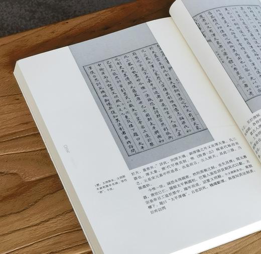 【中国科技典籍选刊5种】《考工图记》《历引三种》《新仪象法要》《勿菴历算书目》《崇祯历书未刊与补遗汇编（上下）》，16开，平装，[明]徐光启、[清]戴震等著，湖南科学技术出版社出版， 商品图14