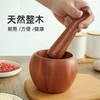 【防霉防潮 圆润光滑】UYOKU 木质手动捣蒜泥神器 天然桃花芯木 健康耐用 商品缩略图3