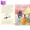 预售 【中商原版】Fun China趣读中华英文版三国演义全集Romance of the Three Kingdoms 西游记全集Journey to the West 中国四大名著 商品缩略图4