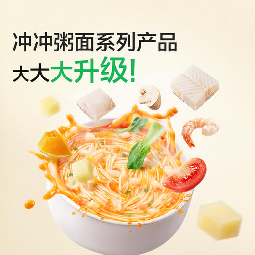 【宝宝馋了】宝宝馋了粥面（出行装）（冲冲粥/冲冲面）营养便携外出 DB 商品图6