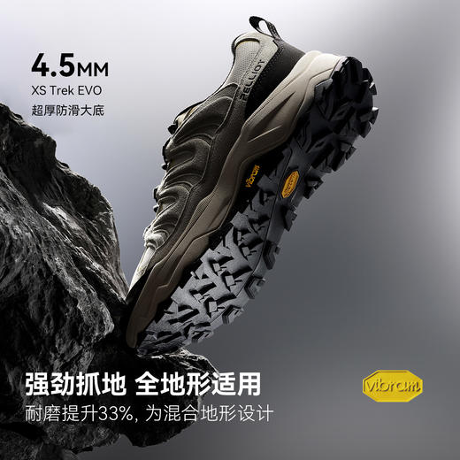 【山岩3.0】伯希和户外徒步鞋男26新款Vibram防滑耐磨登山鞋女 商品图1