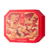[新*五星礼盒]52度世纪金徽五星白酒礼盒（五星双支礼盒） 商品缩略图6