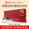 【送礼袋】福胶低糖固元糕150g/盒 商品缩略图0