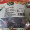 蓝宝石葡萄干 200g/袋 新疆吐鲁番特产 升级为独立小包装 商品缩略图11