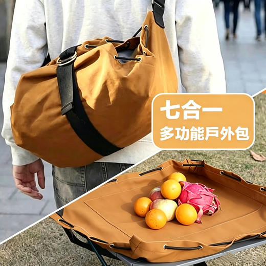 量橙二代无定型多用包 | 没有形状，它主动迁就你所有物品、所有场景，里外2层全防水！ 商品图0