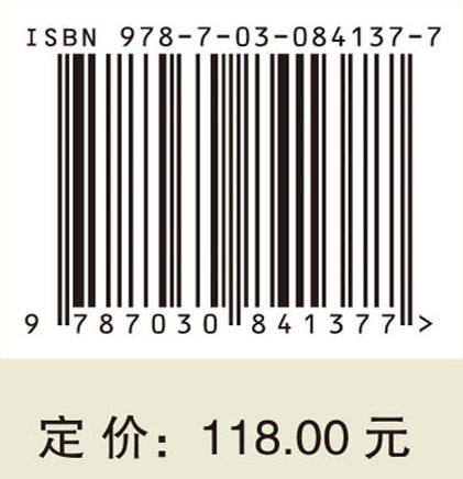 融合教育系统建构与实践支持 魏寿洪 9787030841377 商品图4