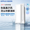 欧普照明抱抱暖风暖浴霸取暖一体集成吊顶浴室卫生间排气扇暖风机F1301 商品缩略图0