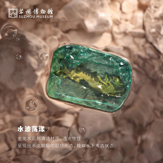 苏州博物馆 吴地晨晖考古小队冰箱贴特色创意伴手礼金龙陶猪青瓷虎子 商品图4