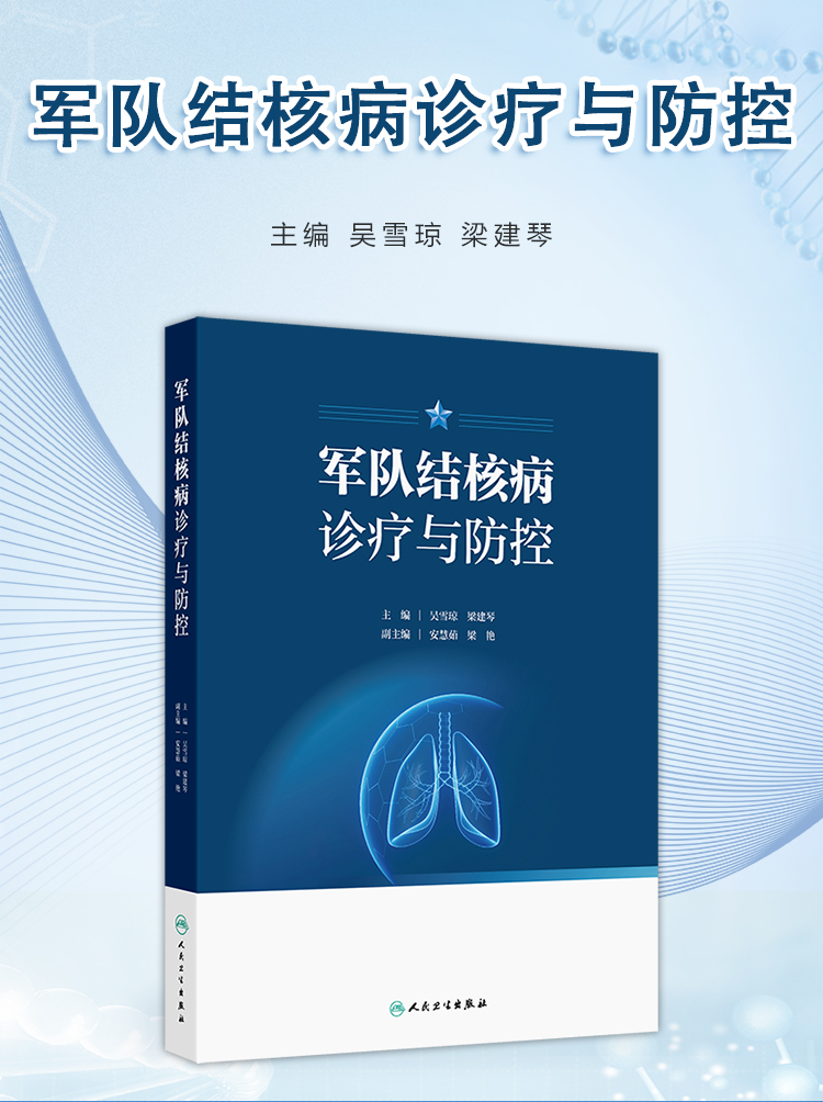 西医02_02.jpg