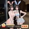 【情趣内衣】霏慕&谜姬 马卡龙恋曲兔女郎制服套装F057免洗 商品缩略图1