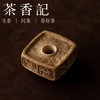 茶香记 手工暗八仙盖置仿古铜泥盖托白段泥四方款紫砂茶道零配 商品缩略图3