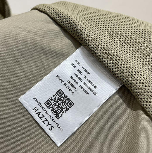 正品Ha*zys哈*斯男士休闲外套连帽夹克090901 商品图5