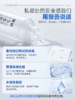 【情趣用品】谜姬盈润玻尿酸润滑	小分子200ml 商品缩略图2