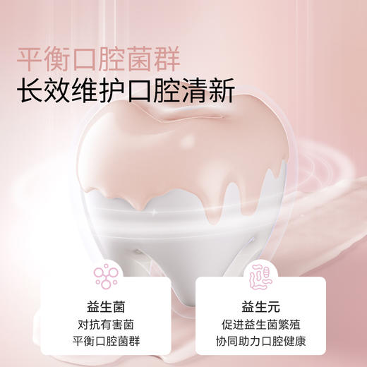 【洗浴用品】嫚熙成人牙膏妇女牙刷牙膏套装月子期专用软毛牙刷清新无氟新品 商品图2