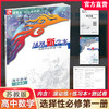 2026年 凤凰新学案 高中数学  苏教版 选择性必修第一册 中学数学课 高中教辅 教学参考资料 核心素养版 江苏凤凰教育出版社 商品缩略图0