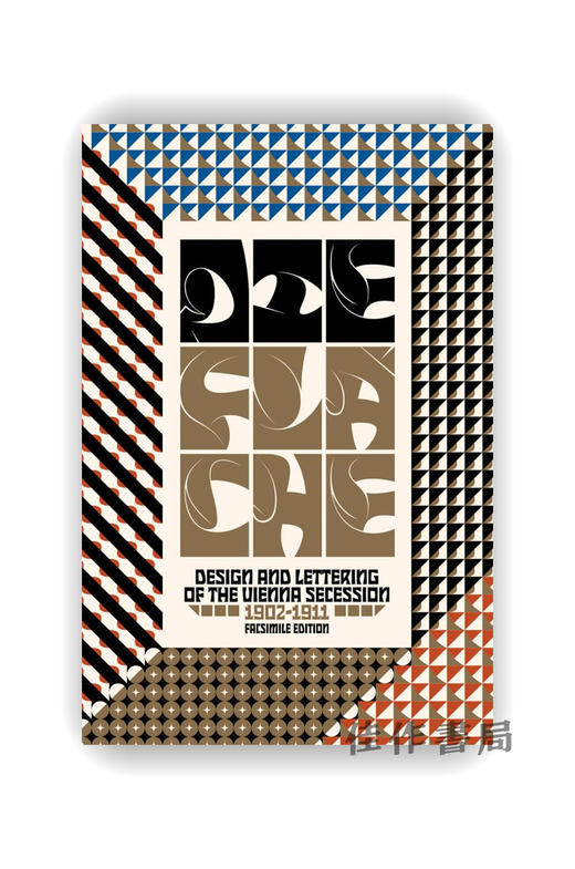 【现货】Die Flache: Design and Lettering of the Vienna Secession  1902-1911 / 平面：维也纳分离派的设计与字体，1902-1911 商品图0