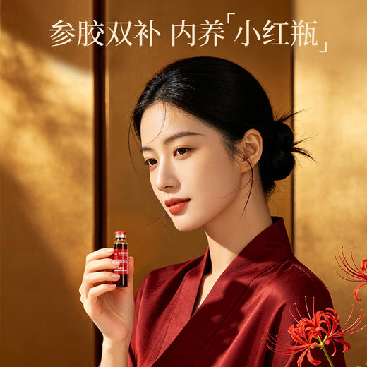 【送手提袋】福胶阿胶浆饮品20ml*12支/盒 商品图1