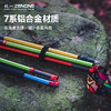 【ZENONE/Z2303】杖一铝合金轻量化越野杖·国民2代 商品缩略图2