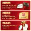 【供货】老金磨方黑芝麻糊礼盒1200g送礼新年年货礼品走亲戚送长辈送父母 商品缩略图4
