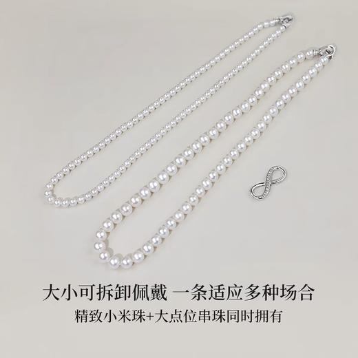 淡水珍珠项链系列【星同款】知性优雅配搭老钱风格配饰 送礼送妈妈女友  甜木花园珍珠首饰系列 商品图11