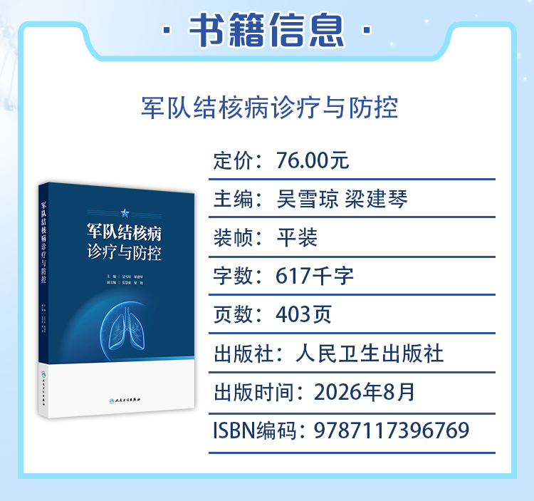 西医02_04.jpg