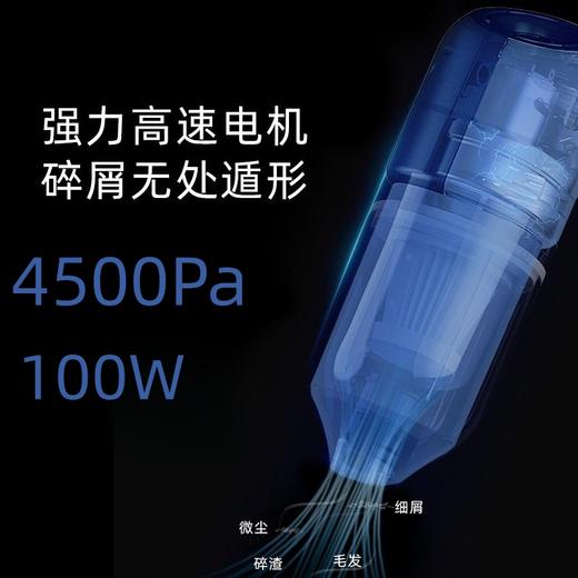 轻便不累手 无线手持吸尘器 长吸头加大吸力，角落卫生 搭配长吸嘴 毛刷吸嘴 吹气嘴随意切换! 充电款，无需插电更便捷，家有爱车和爱宠随手吸 沙发/床/缝隙/车/角落#M 商品图2