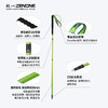 【ZENONE/Z502】杖一铝合金轻量化越野杖·遇光2.0 商品缩略图5