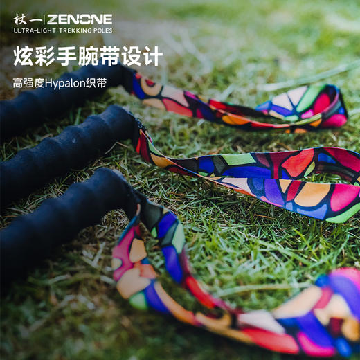 【ZENONE/Z2002】杖一青少年儿童登山越野杖 商品图4