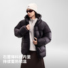 伯希和户外高蓬面包羽绒服冬季新款95鹅绒保暖男女石墨烯时尚外套 商品缩略图3